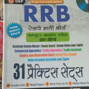 RRB railway practice set