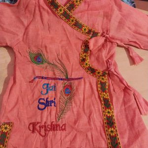 Janmashtami Dress For Baby Krishna