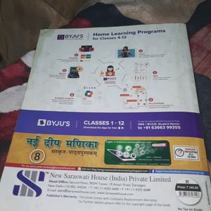 Hindi Book