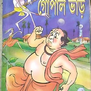 Bengali Comics Combo Set - B