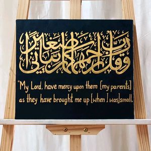 Arabic Calligraphy Painting