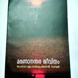 4 Malayalam Books Novel Fiction Victory People