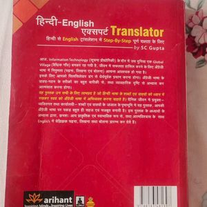 hindi english traslator