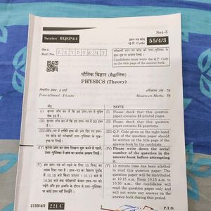 Cbse Class 12 2024 Original Papers