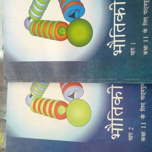 Class 11th NCERT BIOLOGY PHYSICS CHEMISTRY BOOKS,