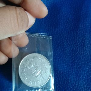 Central Jail Fss Coin