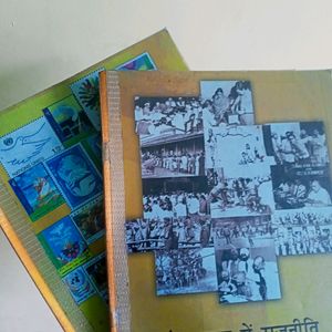 Class 12th Political Science Book