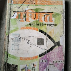 Class 10 Books