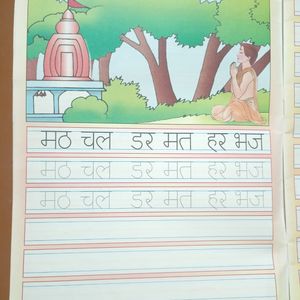 1+1 COMBO OFFER🔥 HINDI BOOKS FOR KIDS