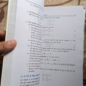 Class 10 NCERT maths Book