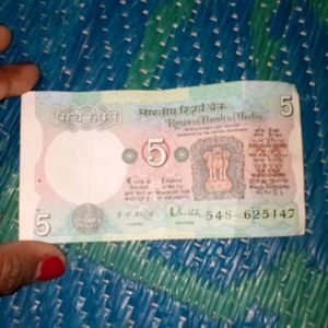 Old Note 5Rupees Tractor Chaap Combo