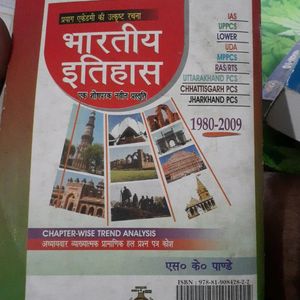 Ancient History Good Book For UPSC CIVIL SERVICES