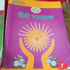 Class 7 Books