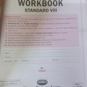 English Balbharati Workbook