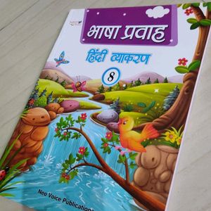 Class-8 Hindi Vyakaran (Bhasha Pravah)