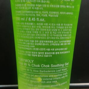 TONY MOLY CHOK CHOK ALOE SOOTHING GEL