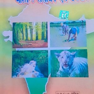 Geography Book For Class 10th NCERT