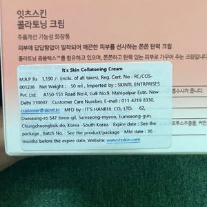 It’s skin Best Korean Serum,Cream,Peeling Gel Comb