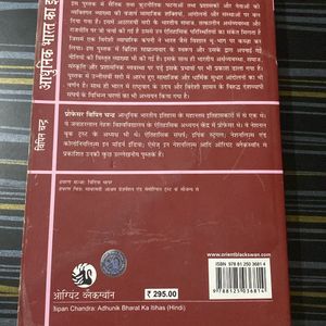 History Of Modern India for UPSC (Hindi Medium)