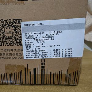 TVSE ZENPERT 4T520 Thermal Printer