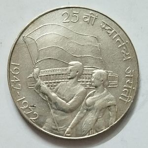 Sliver 10rs Coin