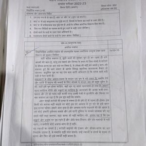 CBSE Class 11 All Subject Question Papers