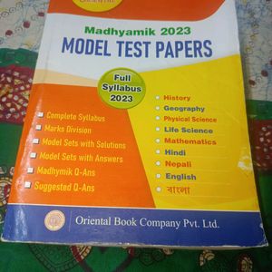 MADHYAMIK TEST PAPER