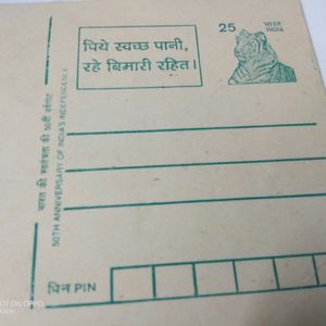 Rare  Antique Item ( POST CARD) चिट्ठी