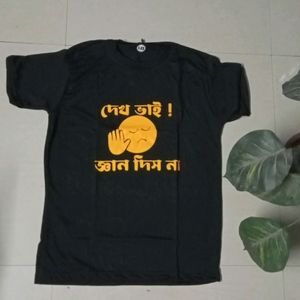 Black T Shirt. Dekh Bhai Gyan Dis Na.