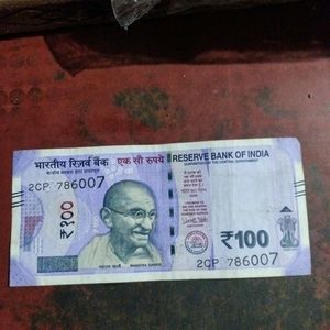 100 Ka Note 786 Wala