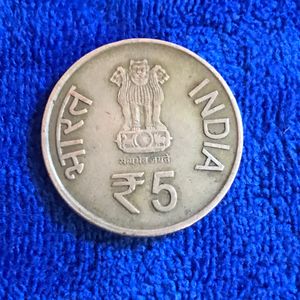 5rs Vaishno Devi Coin