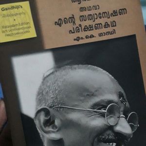 Autobiography  Of Mahatma Gandhi's