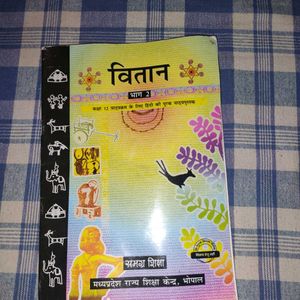 Class 12th Hindi Textbook For All Students