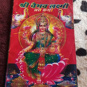 Book of Vaibhav Laxmi Vrat Katha