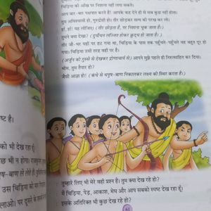 Brand New Story Book Hindi Class 5