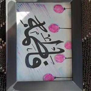 Customized Calligraphy Names