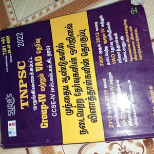 TNPSC Book