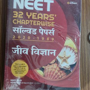 NEET Biology Chapterwise Solved Papers 32years (19