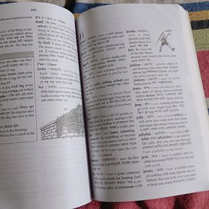 Oxford Bengali Dictionary