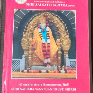 Sri Sai Satcharitra