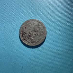 25 Paisa Coin