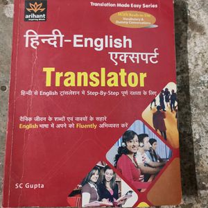 Hindi English. Translation