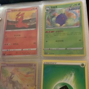 Pokemon Cards