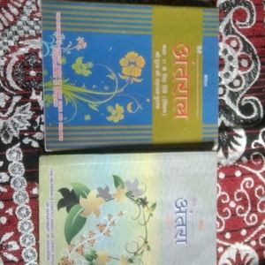 Class 11 All Books