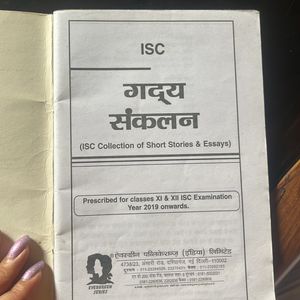 ISC Book