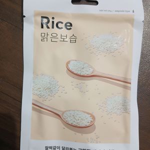 Korean Face Mask For Glowing Skin