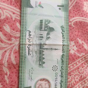 Dubai 10 Dirhams Note