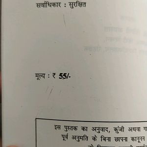 कथाकर्म Book