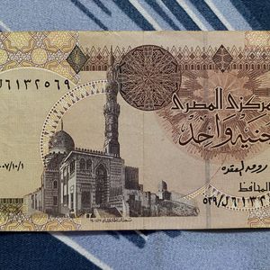 One Pound Egyptian