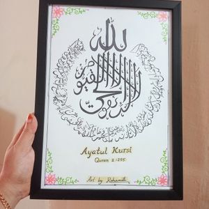 Calligraphy Frame